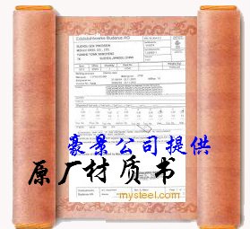 30Mn2【化学成分】