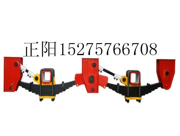 美式反装悬挂，反装悬挂装置