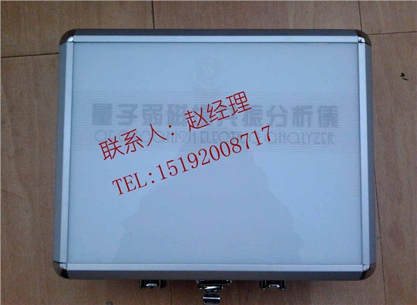 完美配方量子检测仪好用吗