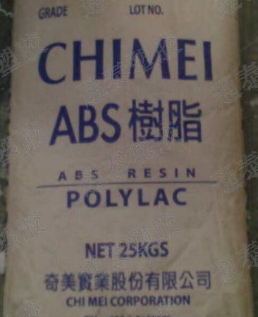 供应耐热阻燃ABS 耐热阻燃ABS ABS台湾奇美PA-764B
