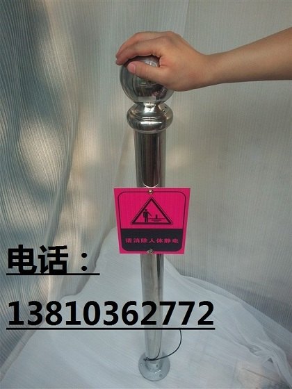 南京防爆工具，防爆人体静电释放器