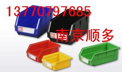 环球牌组立零件盒厂家、环球牌塑料盒、环球牌物料盒-1377079768
