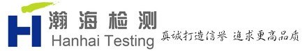 上海汽车内饰燃烧性能测试