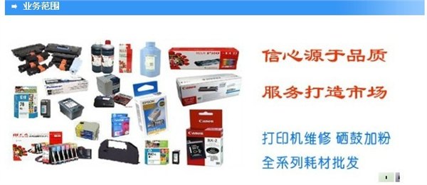 苏州工业园区打印机加粉 加墨 维修打印机 复印机加粉加墨 硒鼓 墨盒送