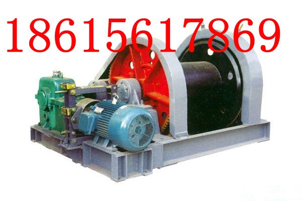最新报价凿井绞车，最新厂家直销凿井绞车