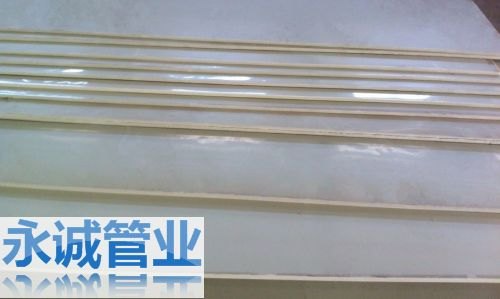 供应pph高品质板材【加厚型】