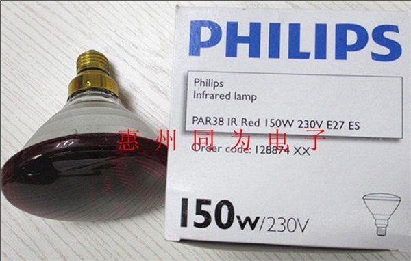 PHILIPS PAR38 150W 医用灯、镇流器