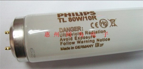 飞利浦TL80W/10R 紫外线灯、镇流器