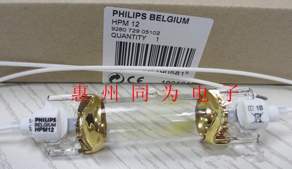 飞利浦HPM12 紫外线曝光灯、镇流器