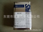 供应信越硅树脂KR251 （1KG/罐）(15KG/罐)