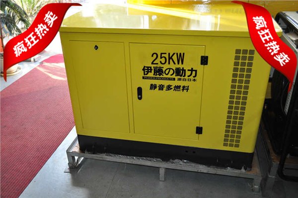 25千瓦风冷汽油发电机 汽油发电机型号