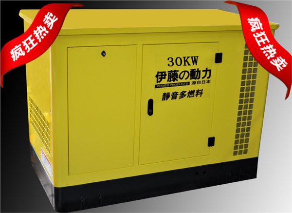 30千瓦无声汽油发电机 静音家用汽油发电机