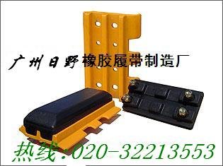 橡胶履带块 挖掘机橡胶履带块 挖土机橡胶履带块 挖机橡胶履带块