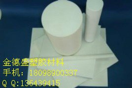 惠州铁氟龙板报价 惠州铁氟龙棒报价 惠州铁氟龙板批发零售