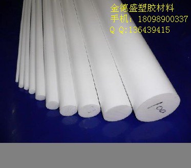 批发供应PTFE棒 全新料铁氟龙棒 聚四氟乙烯棒报价