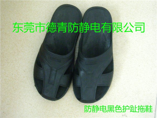 供应惠州防静电护趾拖鞋，包头拖鞋，寮步防静电公司