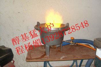 生物油节能猛火炉，醇油猛火灶批发价格