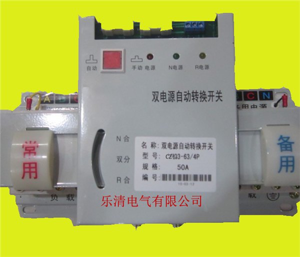 漏电火灾监控系统/电气火灾监控报警器/分体式电气火灾监控报警器厂家