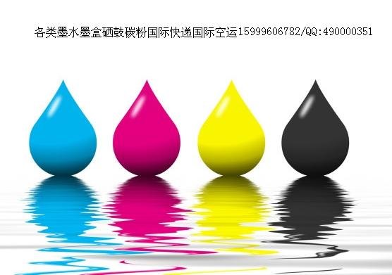 国际贸易公司出口墨水国际空运墨盒国际空运打印耗材国际空运出口 