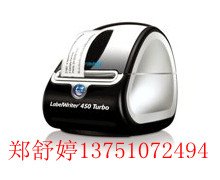 DYMO覆膜标签色带40913/45013/45803/53713