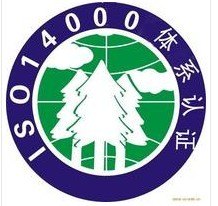 买一份ISO9001证书多少钱，要真证书