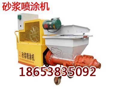 GLP-311砂浆喷涂机简介，砂浆喷涂机