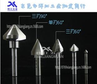 东莞厂家供应高品质倒角刀 低价格高速钢倒角铣刀 各种规格齐全