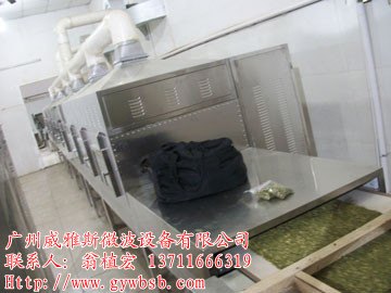 青岛供应豆制品微波干燥杀菌机