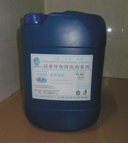 喷泉里长青苔用什么药水清除，广东哪里有卖除水池里青苔的化学清洁剂