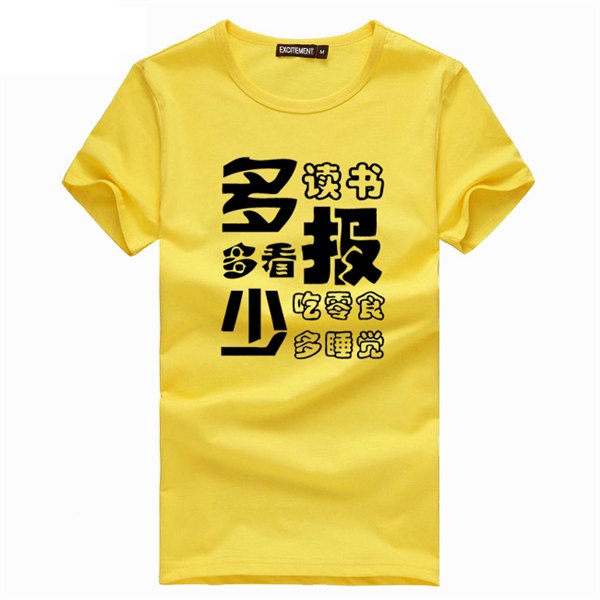供应安陆市上海广告衫销售蓝色工衣批发广告衫