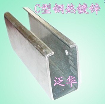 C型钢|红丹漆加筋C型钢|随州工程钢结构C型钢檩条