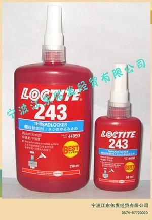 汉高乐泰243螺纹锁固剂50ml 250ml 中强度蓝色