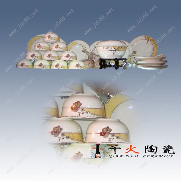 陶瓷餐具厂家