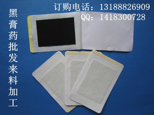 长期接揽各种膏药加工，供应膏药布