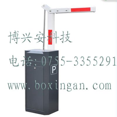 道闸管理系统/道闸厂家/道闸收费系统-深圳博兴安道闸厂家