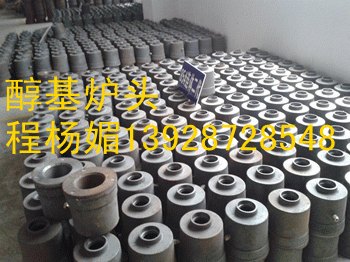 燃料油炉头，广州环保油灶芯，质量信提过