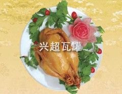 宫廷瓦罐熟食