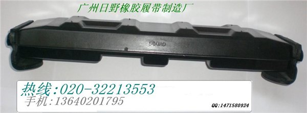 小松PC120橡胶履带护胶板 小松挖掘机橡胶履带块