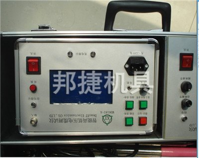电力电缆故障定点仪