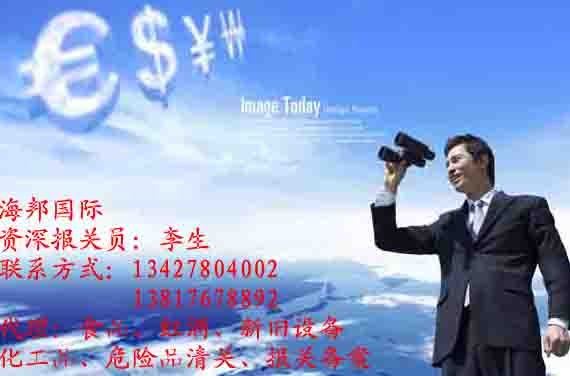 代理橄榄油进口备案需要提供什么资料/饮料进口快速通关