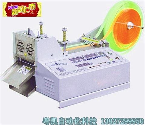 切粘扣带用冷切还是热切 用冷切