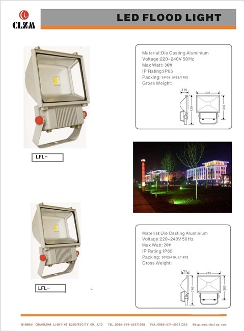 LED投光灯 LED泛光灯 LED投射灯 LED集成化投光灯 高亮度低