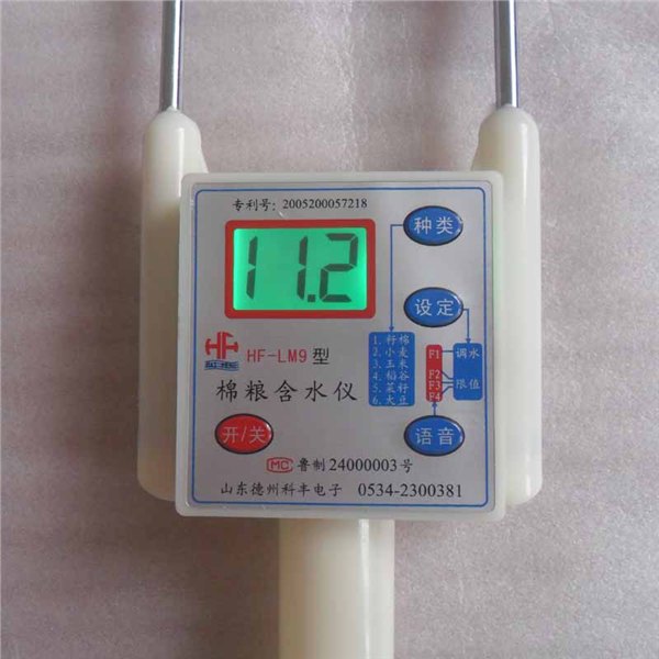 供应粮棉含水仪粮棉水分测定仪粮棉水分测量仪