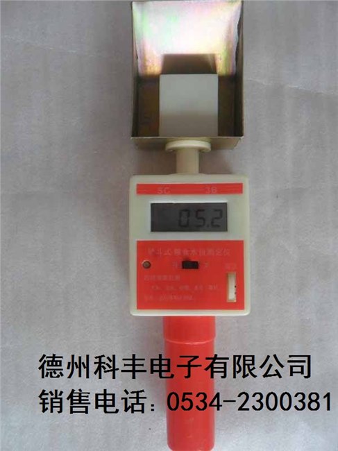 供应铲斗式大米水分仪铲斗式水分测量仪多长时间水分测定仪