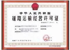 厦门到鸡西物流专线新斯特物流打造