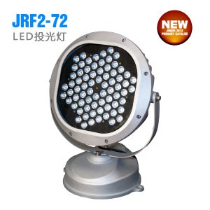 供应89/113W优质led投光灯 大功率led景观灯 