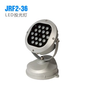 供应23/30W优质led投光灯 浙江厂家直销 批发优惠 