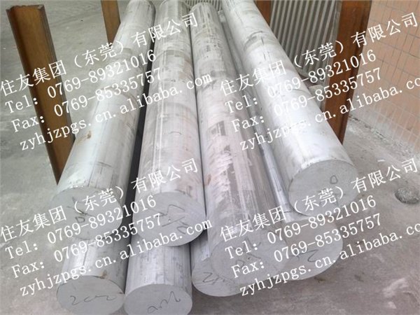 铝排7079进口铝排-光亮铝排7079