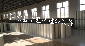 华芯-自洁式空气过滤器除尘滤筒DH32100