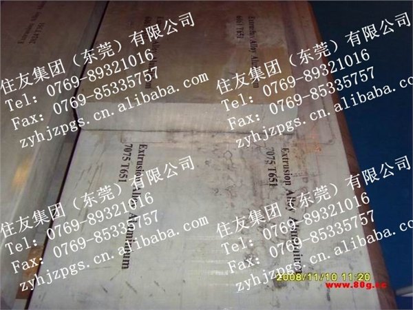 耐冲压铝带A6165